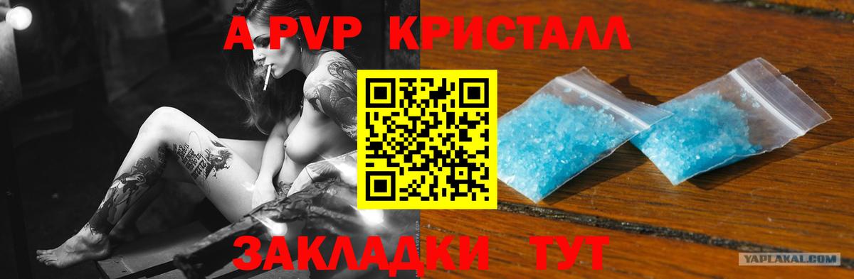 Екатеринбург  Вход с VPN  МДМА  LSD-25  ГАШ  МЕФ   Каннабис  ГАШИШ 
