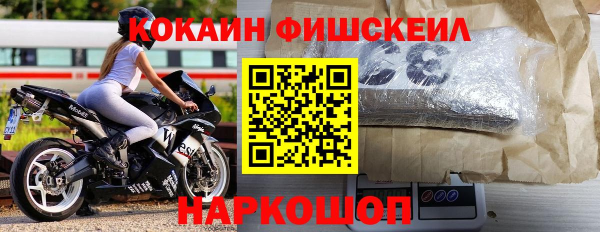 Екатеринбург  КОКАИН 97%  Вход с VPN 