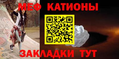 спайс Бугуруслан