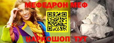мяу мяу мука Будённовск