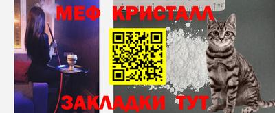 спайс Бугуруслан
