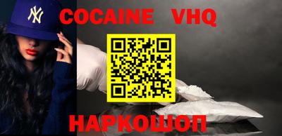 мяу мяу мука Будённовск