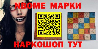 спайс Бугуруслан