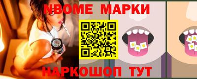 спайс Бугуруслан