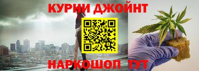 спайс Бугуруслан