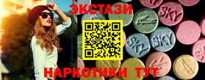 спайс Бугуруслан