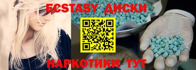мяу мяу мука Будённовск