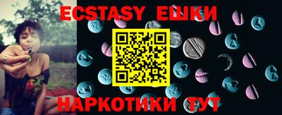 спайс Бугуруслан