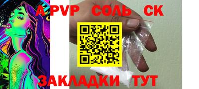 спайс Бугуруслан