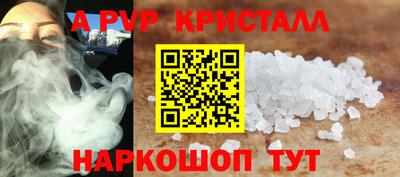 спайс Бугуруслан