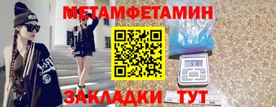 мяу мяу мука Будённовск