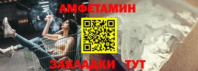 спайс Бугуруслан
