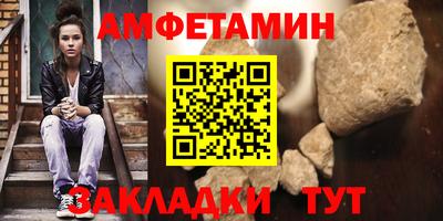 спайс Бугуруслан