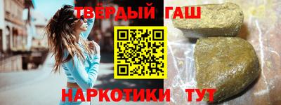 спайс Бугуруслан