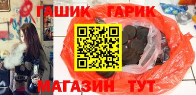 спайс Бугуруслан