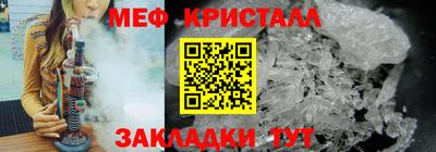 мяу мяу мука Будённовск