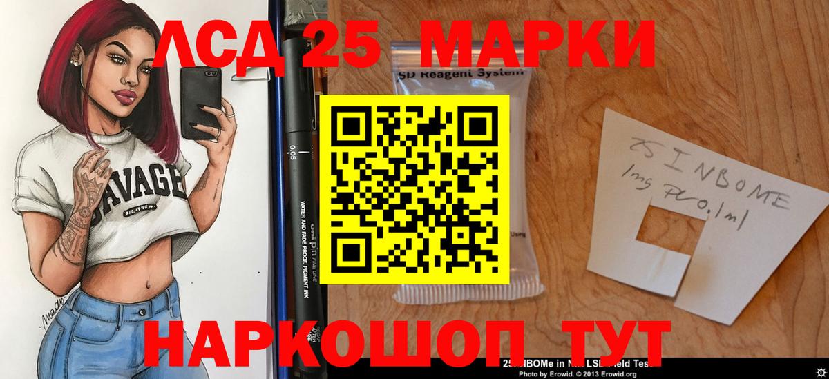 гидра tor  Вход с VPN  LSD-25 экстази ecstasy  Екатеринбург  ЛСД экстази ecstasy 