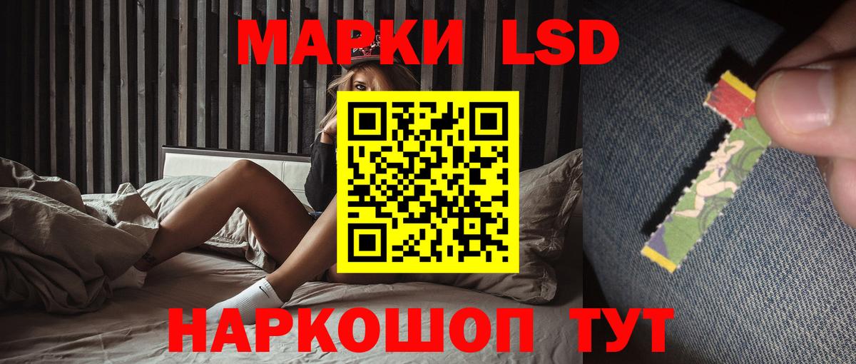 Лсд 25 экстази кислота Екатеринбург