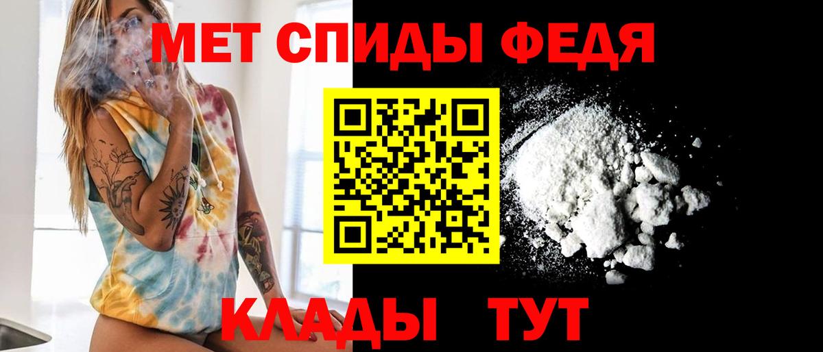 Екатеринбург  Метамфетамин винт  Вход с VPN 