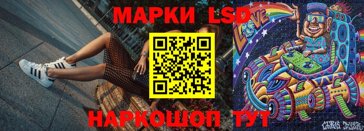 Марки N-bome 1500мкг Екатеринбург