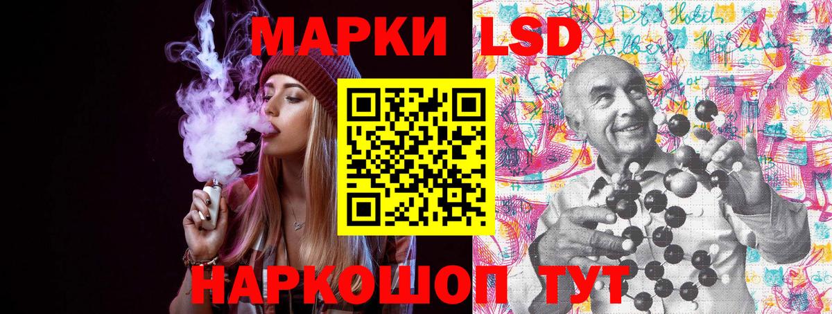 Екатеринбург  Марки N-bome 1500мкг  Вход с VPN 