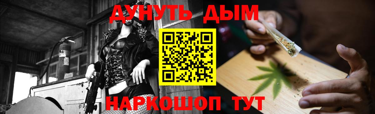 Екатеринбург  Бошки Шишки Ganja  Марихуана SATIVA & INDICA  Конопля планчик  Марихуана Ganja  Вход с VPN 